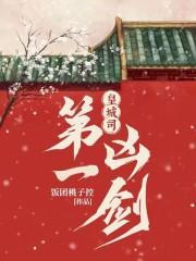 �ʳ�˾��һ�׽�