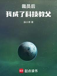 ��Ա���ҳ��˿Ƽ��̸�