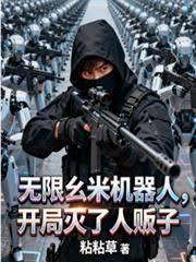 ����ô�׻����ˣ����������˷���