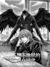 ��ʥ��ħ��ǳ��ͬѧ