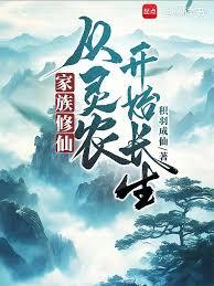 �������ɣ�����ϼɽ��������ʼ