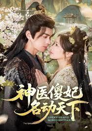 ��Խ�ɳ�ɵ�������а���֮��