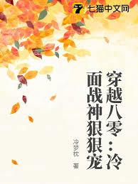 ��Խ���㣺����ս��ݺݳ�