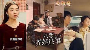 ��Խ8�������ת���˻�������