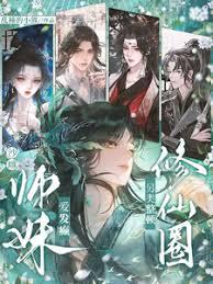 ɳ��ʦ�ð���񲣬������������Ȧ