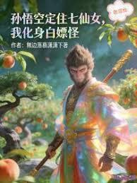 ����ն�ס����Ů���һ������ι�