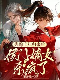 ʧ��ʮ������󣬺��ŵ�Ůɱ����