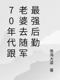 70���������ȥ�����ǿ����