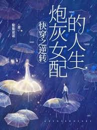 �촩֮��ת�ڻ�Ů�������