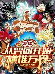 ���ֳ�Ϊа�񣬷�չ������ͽ��