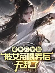 �Ÿ��������ͱ��޵�Ů�������ˣ�