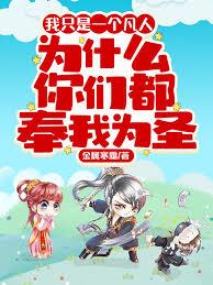 ��ֻ��һ�����ˣ�Ϊʲô���Ƕ�����Ϊʥ