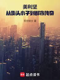 �����᣺�ӽ�ͷС�ӵ����д���