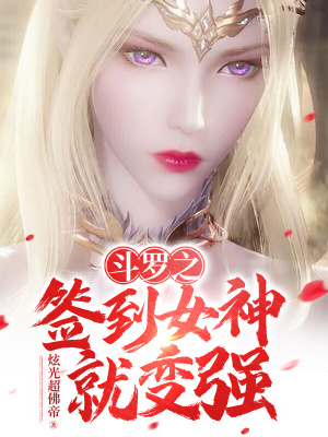 ����֮ǩ��Ů��ͱ�ǿ