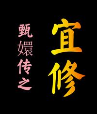 ����һ����Ը��