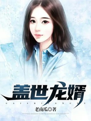 ��ҽ��������Ҷ��ѩ