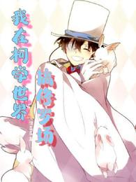 ���ڿ�ѧ��������޳�