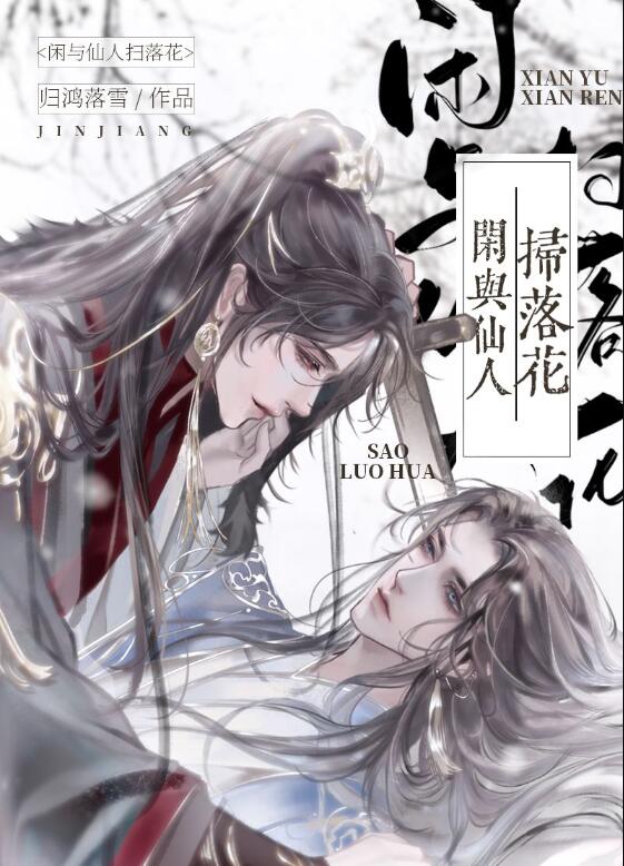 ��������ɨ�仨